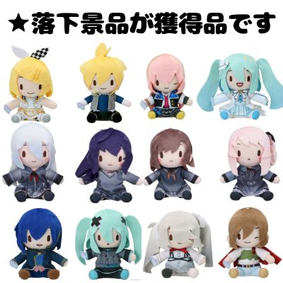 ■ "Project Sekai the Movie: The Broken World and Miku Who Can't Sing" Fluffy Mini Plush Toy MIX