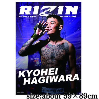 RIZIN A1 Postervol.2 - Rajab Ali Shaydulife　*Shipping will begin after June 13th.
