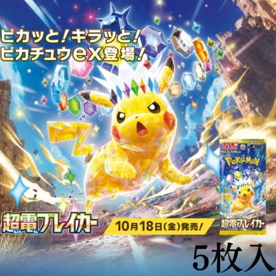 <3 pack (unopened)> Pokemon Card Game Scarlet & Violet Expansion Pack "Chouden Breaker"