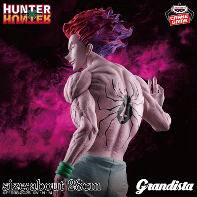 [Hisoka] HUNTER×HUNTER Grandista -Hisoka-