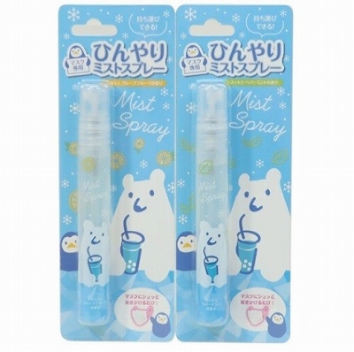 ■ Mask only Cool mist spray 