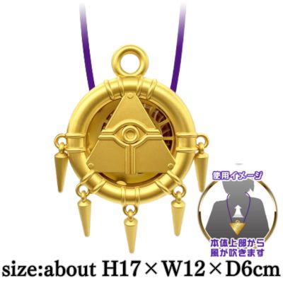 [Millennium Ring] Yu-Gi-Oh! Duel Monsters Millennium Puzzle & Millennium Ring Wearable Fan