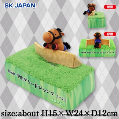 Thoroughbred Collection Diorama Tissue Case (Irogotoshi)