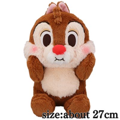 [Dale] Chip & Dale FukuFuku Big Plush Toy with Plump Cheeks