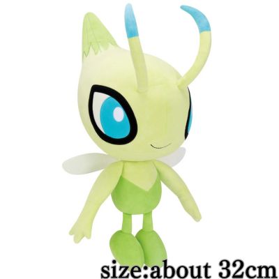 Pokemon Mechamofugu Color Selection Plush Toy Green ~Celebi~