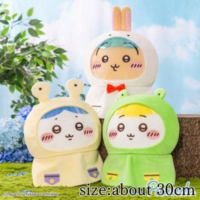 <3-piece set> Chiikawa Rainy Day Big Plush Toy