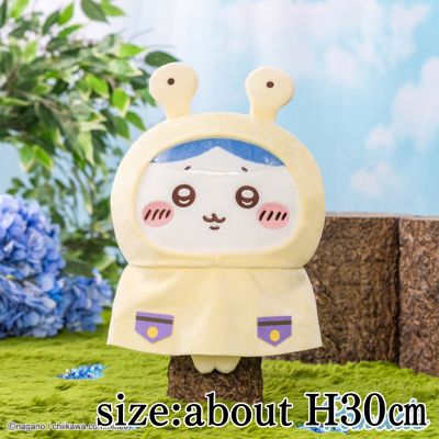 [Hachiware] Chiikawa Rainy Day Big Plush Toy