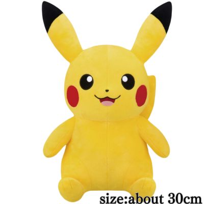 Pokemon Super Soft Plush Toy - Pikachu - Smiling Version