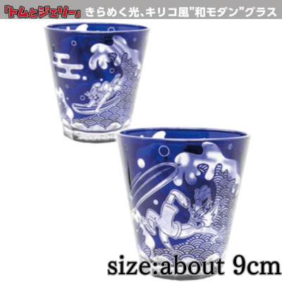 [Blue] Tom and Jerry Kiriko Glass
