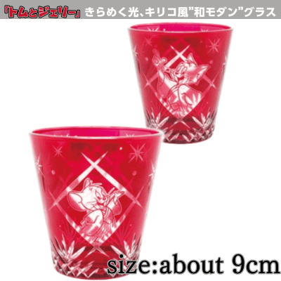 [Red] Tom and Jerry Kiriko Glass