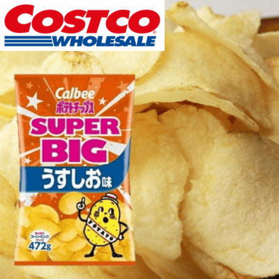  Calbee Potato Chips ~Lightly Salty~ (472g)