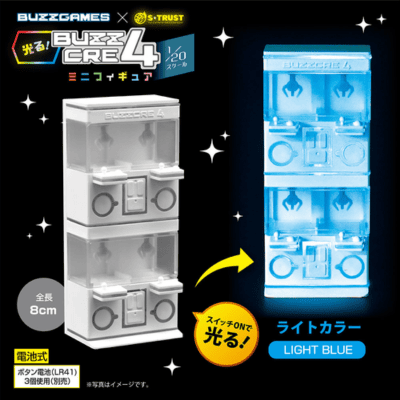 [Lightblue] Glowing! BUZZCRE4 Mini Figure