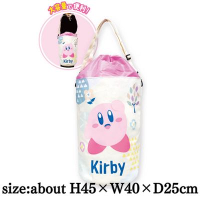 [Forest] Kirby Laundry Bag