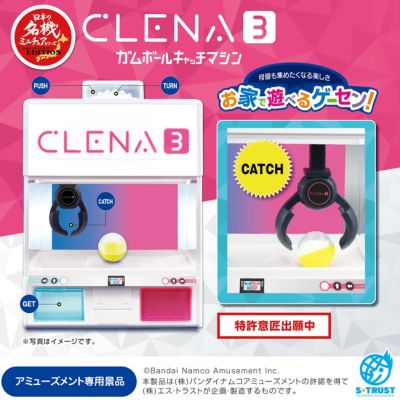 Clena 3 Gumball Catching Machine