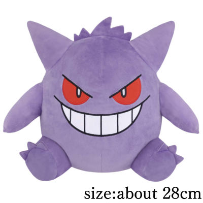 Pokémon Super Soft Plush Toy - Gengar