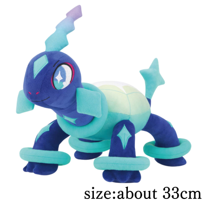Pokemon Super Mofugu Plush Toy - Terapagos (Normal Form)