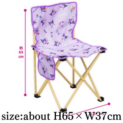 Kuromi French design folding chair (stained)