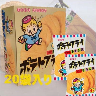 <1 Box (20 pieces)> French Fries - Fried Chicken - [Best before: 2026/01/23]