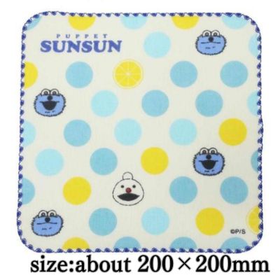 Puppet Sunsun Gauze Mini Towel
