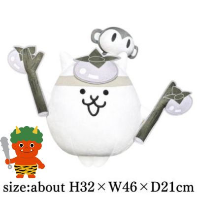 ★Setsubun★The Battle Cats Ultra Souls Big Plush Toy (Monkey and Crab Battle)