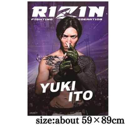 *★Participating on September 28th★RIZIN A1 Poster vol.2～Yuki Ito～