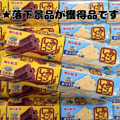Shimi Chocolate Corn Hexagonal Box (S) 2 Types [Best before: 2026/02/19]