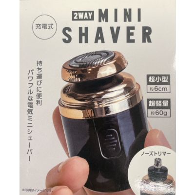 Electric mini shaver *Box damaged