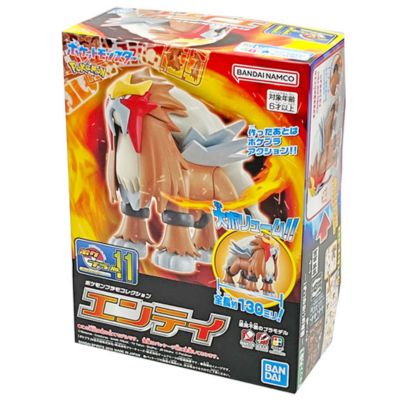 Pokemon Plastic Model Collection No. 11 Entei