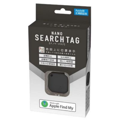 [Black] Nano Search Tag