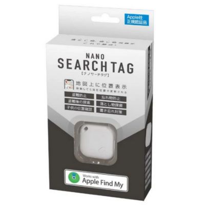 [White] Nano Search Tag