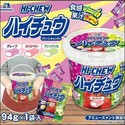 ■ Hi-Chew Mini Bucket [Best before date: 2026/06]