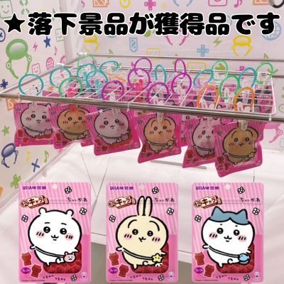 UHA Mikakuto Puni Character Gummy Chiikawa [Best before date: March 2026]