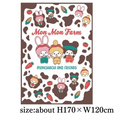 [White] Monchhichi Fluffy Blanket