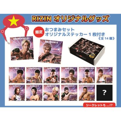 RIZIN Snack Set (with sticker) [Best before date: 2026/1/20]