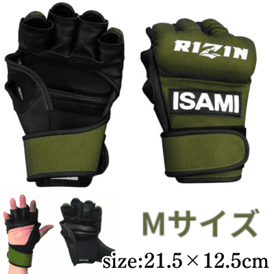 RIZIN Open Finger Gloves (Size M)