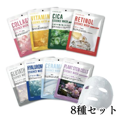 [8-piece set] Serum mask