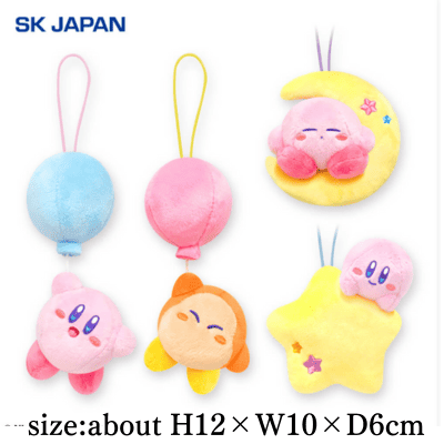 Kirby's Sky Filling Mini Plush Toy