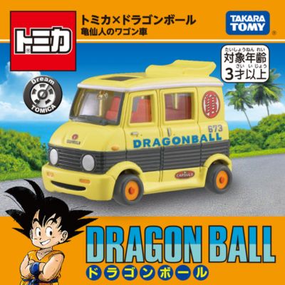 [Master Roshi's Wagon] Dream Tomica Tomica x Dragon Ball