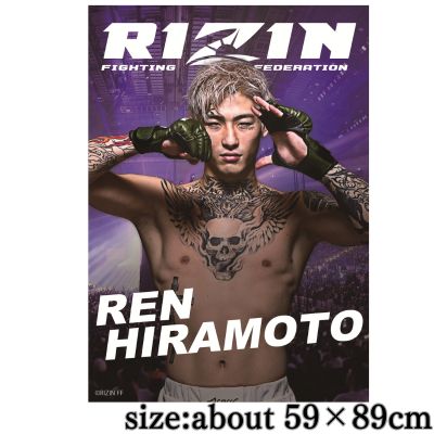 *RIZIN A1 Poster vol.2 - Ren Hiramoto