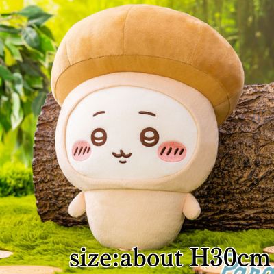 [Chiikawa] Chiikawa Mushroom Kigurumi Big Plush Toy