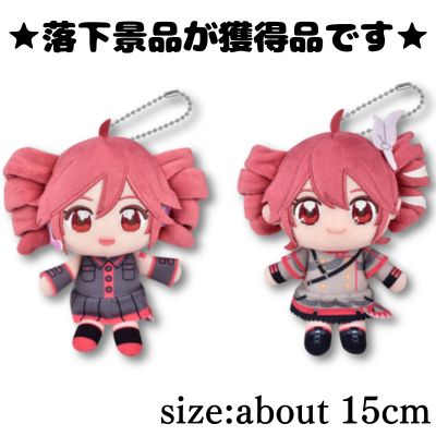 ■Kasane Teto Plush Sitting