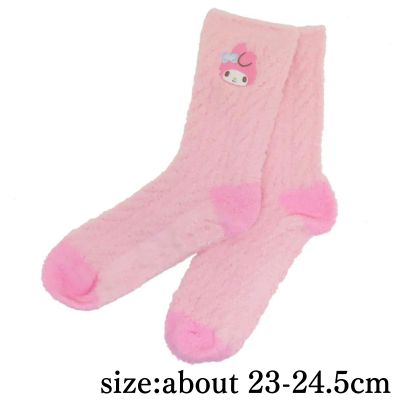 My Melody knitted boa socks (23-24.5cm)