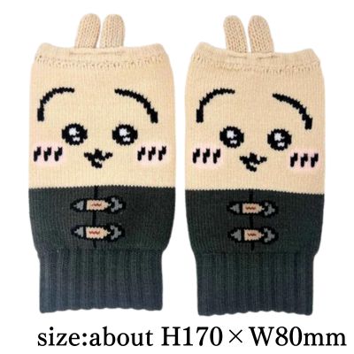 Chiikawa Arm Warmers (Knitted Rabbit Pattern)