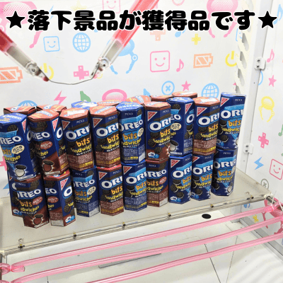 ■Oreo Bits Sandwich Hexagonal Box (S) 2 flavors [Best before: 2026/07]