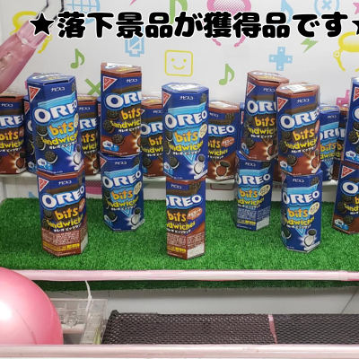 ■Oreo Bits Sandwich Hexagonal Box (S) 2 flavors [Best before: 2026/07]