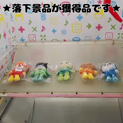 ■Anpanman Pretty Beans Plus