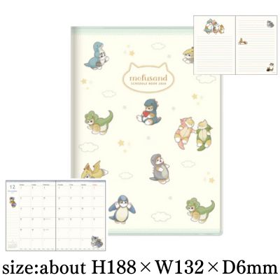 mofusand Monthly B6 Cover 2026 (Monster Cat)