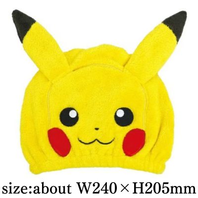 [Pikachu] Pokemon Hair Cap