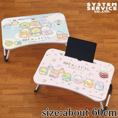[Pink]Sumikko Gurashi 4 the Movie Big Wooden Laptop Table