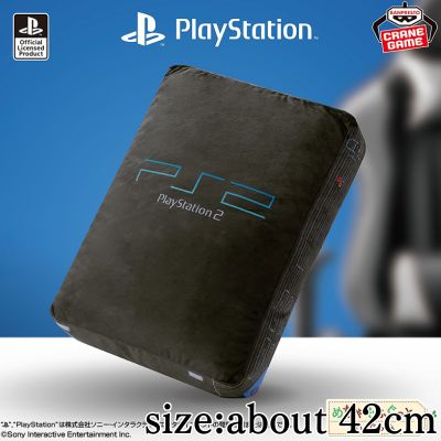 PlayStation? Official Super Mofugu Plush Toy ~PlayStation?2~